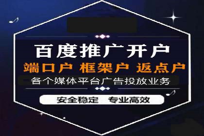 百度推广平台操作指南：案例解读，轻松实现广告目标